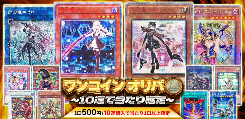 お知らせバナー