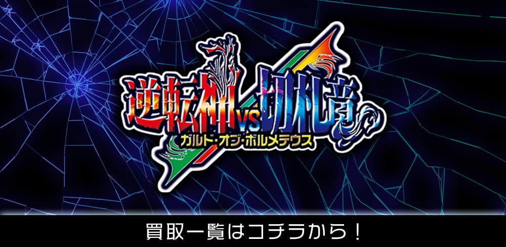 お知らせバナー