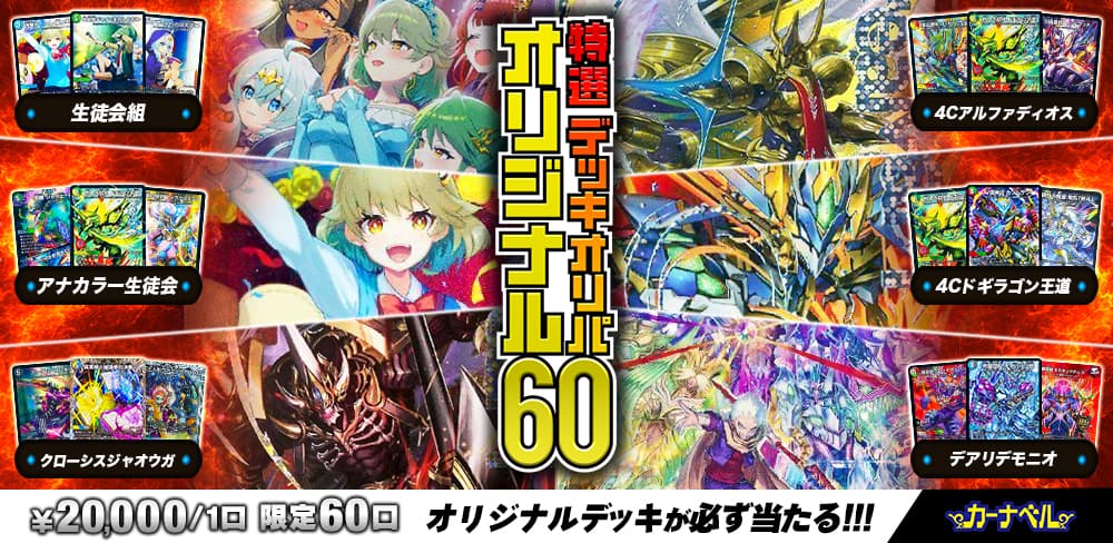 デュエルマスターズ 99 キミとボクの物語 デュエルマスターズ 99 キミとボクの物語 デュエルマスターズ 99 キミ