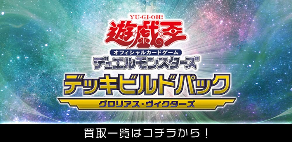 お知らせバナー