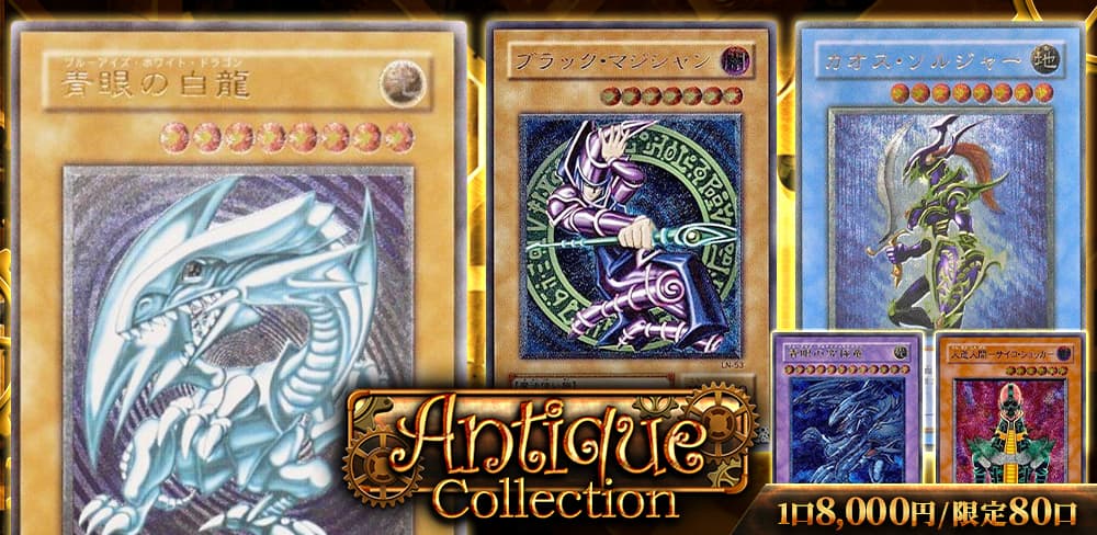 遊戯王OCG通販 - カーナベル