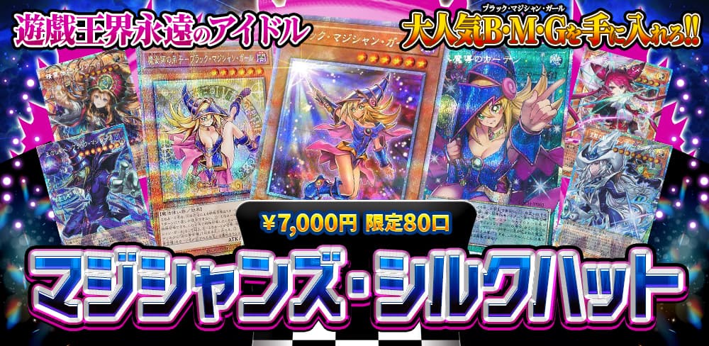 お知らせバナー