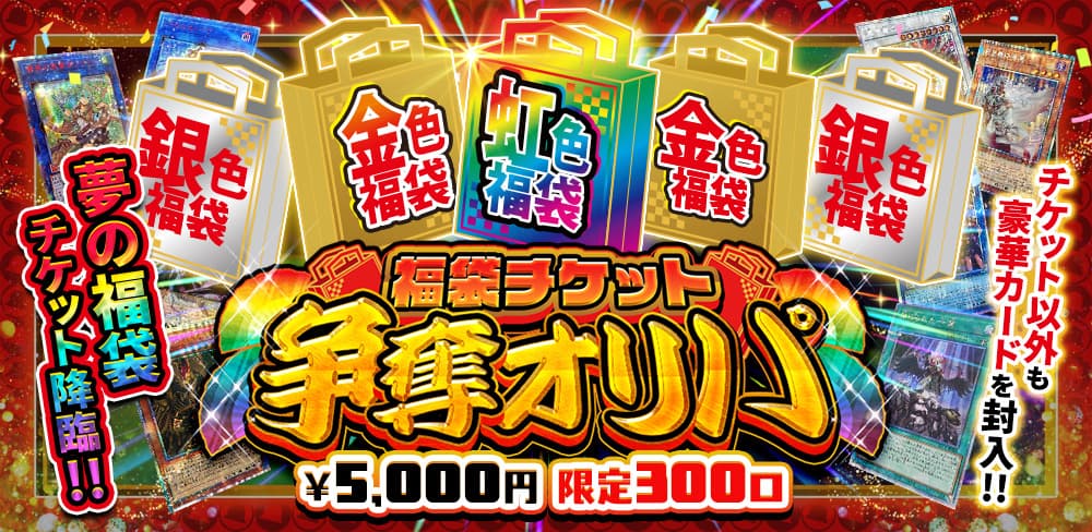 お知らせバナー