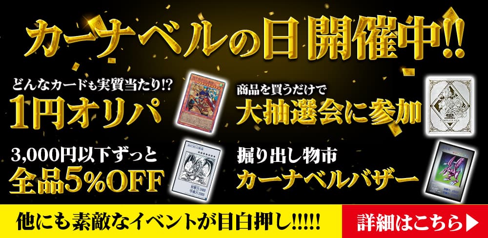 お知らせバナー