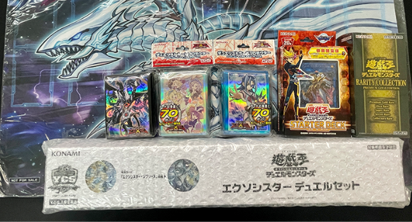 遊戯王関連商品もまとめてお送りください！