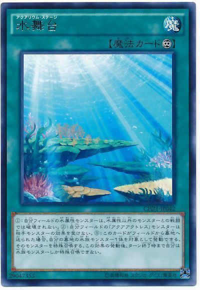 遊戯王デュエルリンクス760ターン目 	->画像>37枚 
