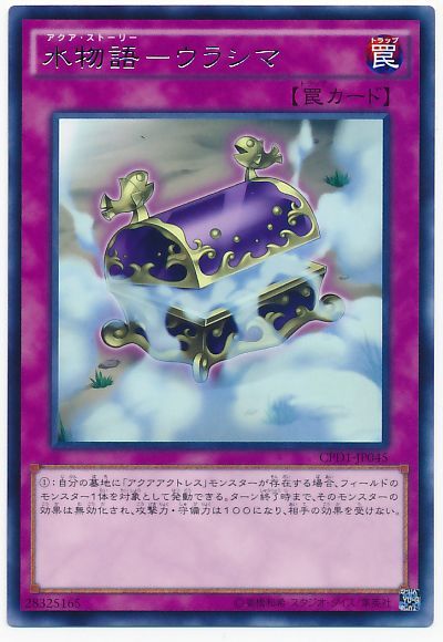 遊戯王デュエルリンクス760ターン目 	->画像>37枚 