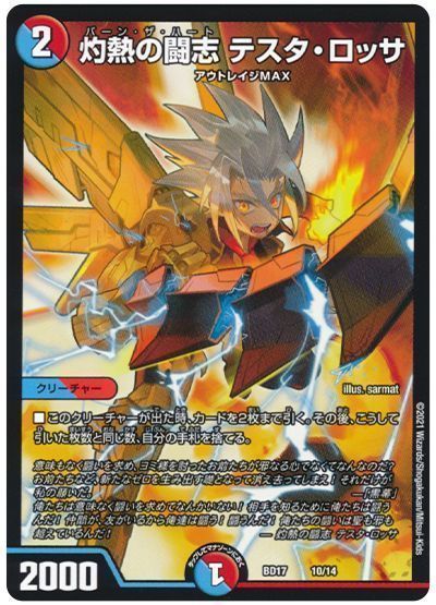 【MTG】最新セット雑談スレッド1899 ->画像>47枚 