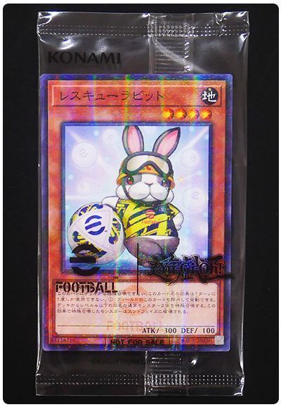 遊戯王】 レスキューラビット&ネイマールトークン(eFootballコラボ)(未 