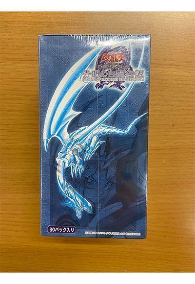 遊戯王】 【未開封ボックス】青眼の白龍伝説 