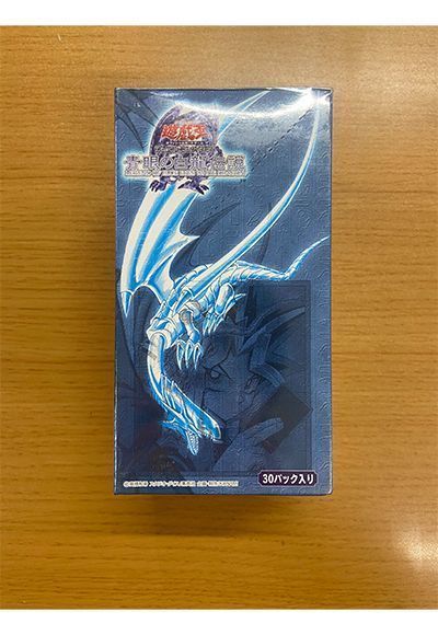 遊戯王】 【未開封ボックス】青眼の白龍伝説 