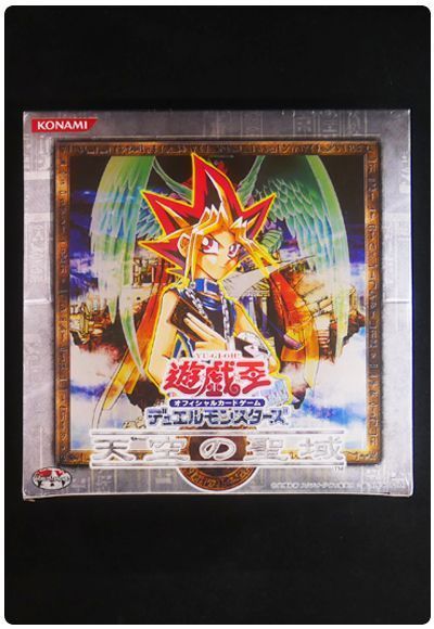 遊戯王】 【未開封ボックス】天空の聖域 ボックス/イベント品 の買取 