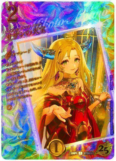 デュエマ】 サザンの天宝 DM26RP1/STD超㊙ の通販 - カーナベル