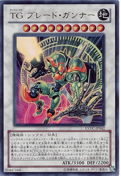 遊戯王デュエルリンクス750ターン目